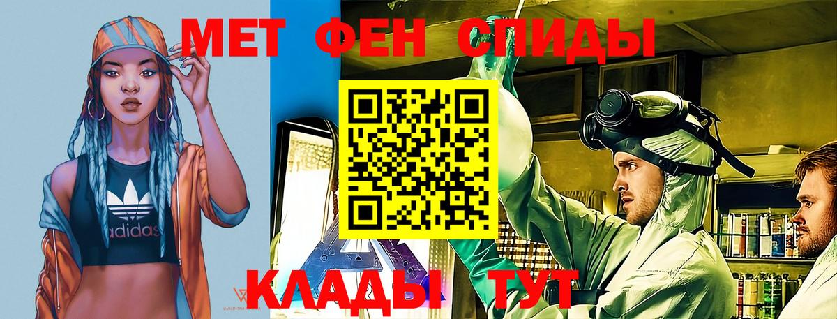 АМФ 97% Унеча