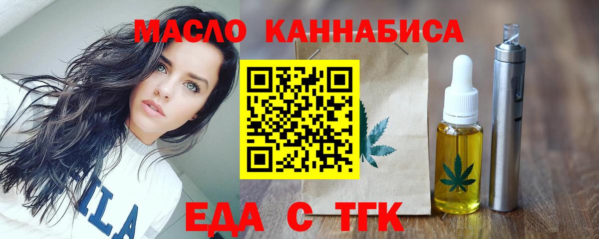 Canna-Cookies конопля  Вход с VPN  Унеча 