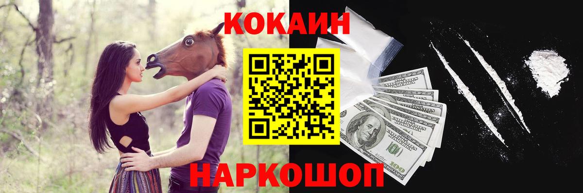Кокаин Эквадор Унеча