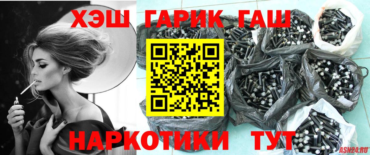 Гашиш Ice-O-Lator Унеча