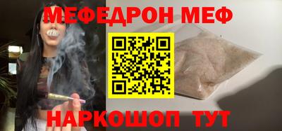 стафф Будённовск