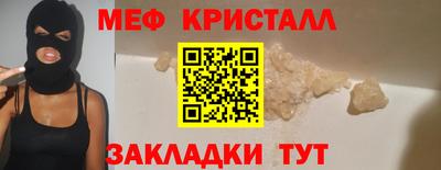 стафф Будённовск