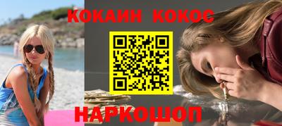 стафф Будённовск