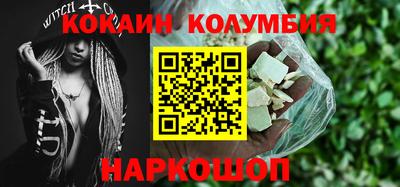 спиды Бузулук