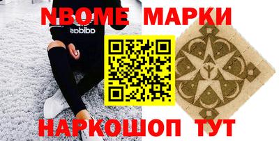 стафф Будённовск