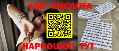 спиды Бузулук