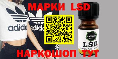 спиды Бузулук