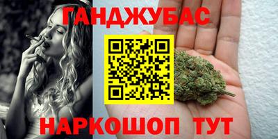 бошки Бугуруслан