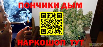 бошки Бугуруслан