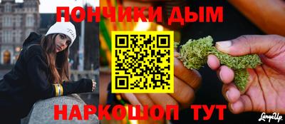 бошки Бугуруслан