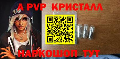 стафф Будённовск