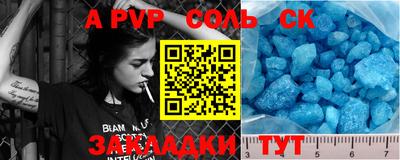 стафф Будённовск