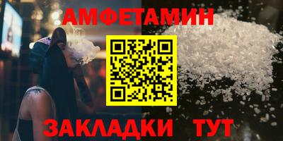 спиды Бузулук