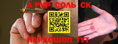 стафф Будённовск
