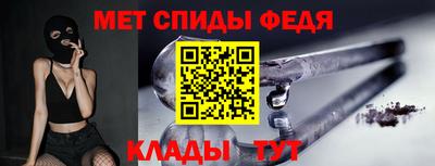 спиды Бузулук