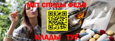 спиды Бузулук
