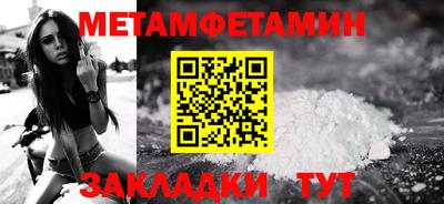 бошки Бугуруслан