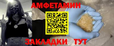 спиды Бузулук