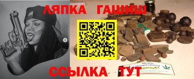 бошки Бугуруслан