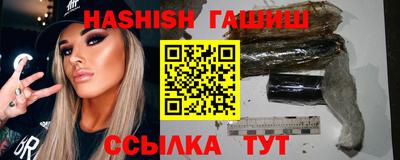 бошки Бугуруслан