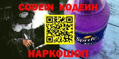 спиды Бузулук