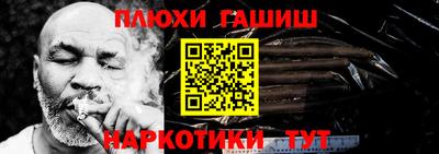 бошки Бугуруслан