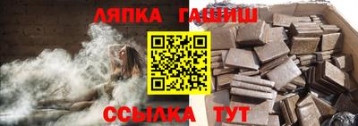 спиды Бузулук