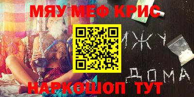 стафф Будённовск