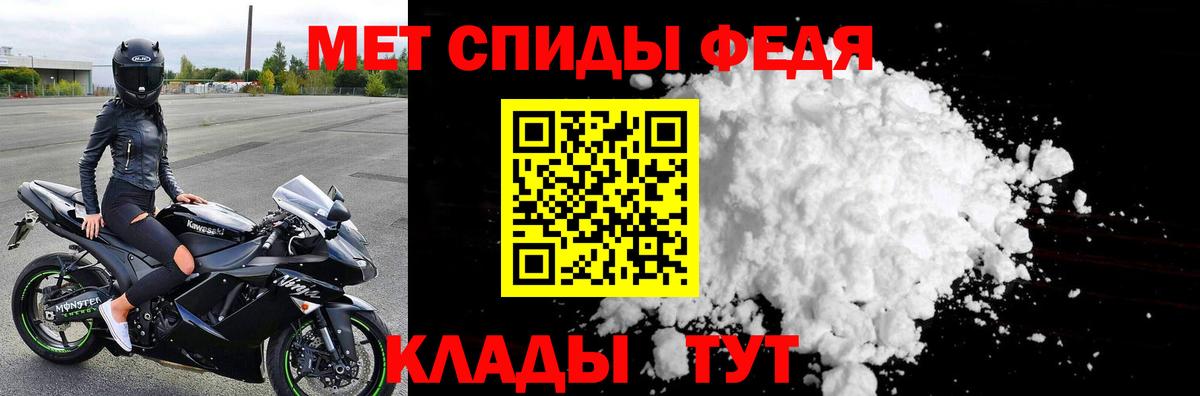 Первитин Декстрометамфетамин 99.9% Унеча